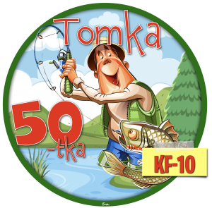 Rybak opłatek na Tort