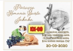 Zrzut ekranu 2020-09-03 o 18.15.20.png