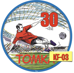 Urodziny Chłopak/ Mężczyzna Opłatek Na Tort